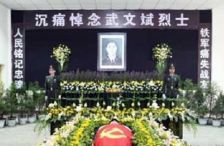 武文斌:抗震救灾英雄战士